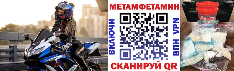 мега ССЫЛКА  Прокопьевск  АМФ 97% 