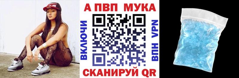 Alfa_PVP СК КРИС  Прокопьевск 
