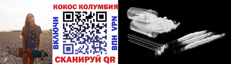 хочу наркоту  это телеграм  Кокаин 99%  Прокопьевск 