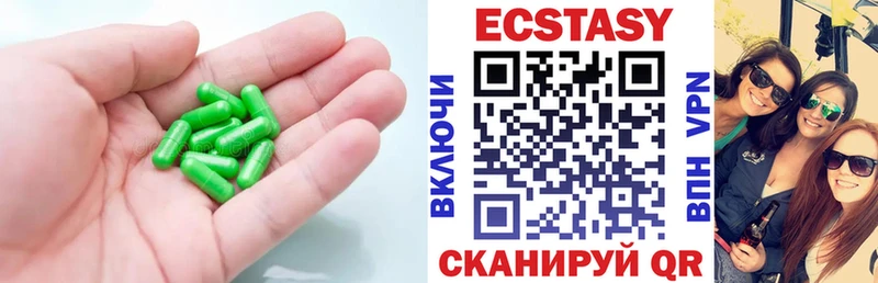Ecstasy 300 mg  где найти наркотики  Прокопьевск 