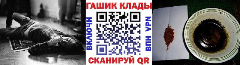 ГАШИШ 40% ТГК  Прокопьевск 