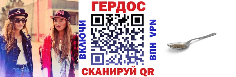 Героин белый  Прокопьевск 