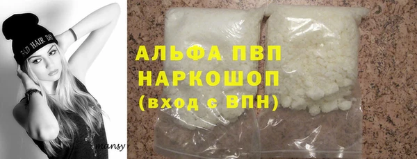 прущие крисы Бронницы