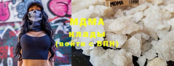 бутират Бородино
