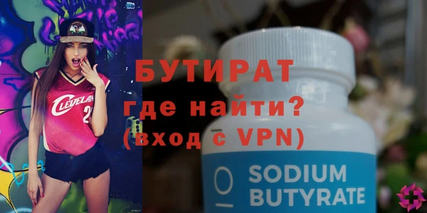 бутик Бугульма