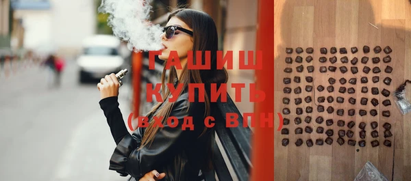 бутик Бугульма