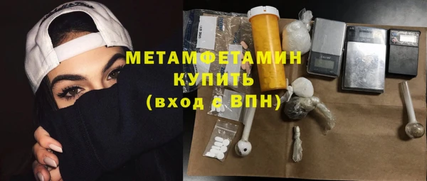 прущие крисы Бронницы