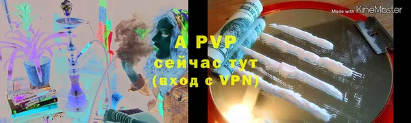 прущие крисы Бронницы