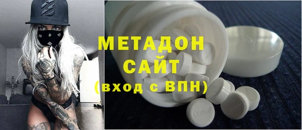 бутират Бородино