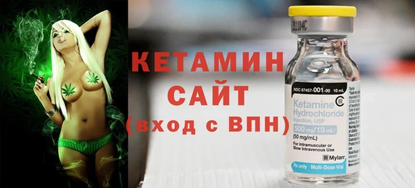 бутират Бородино