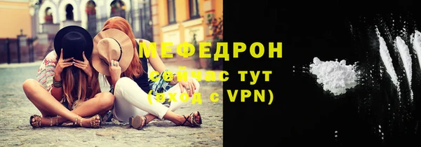 бутик Бугульма