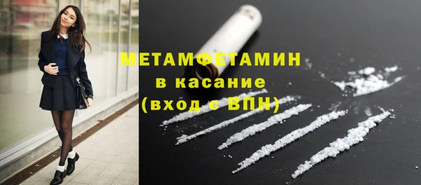 бутират Бородино