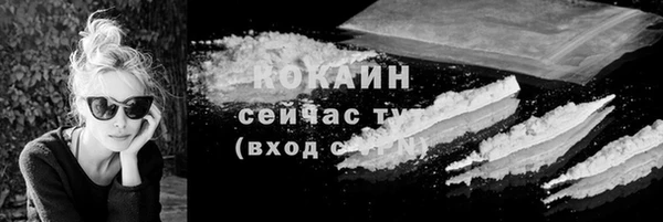 бутират Бородино