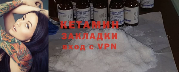 бутик Бугульма