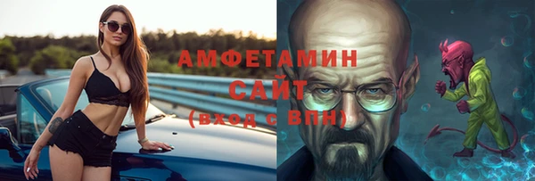 прущие крисы Бронницы