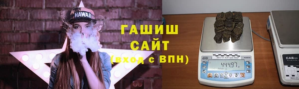 бутират Бородино