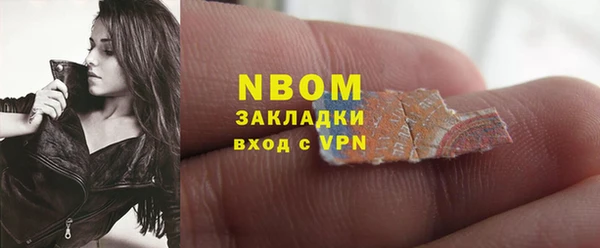 бутик Бугульма