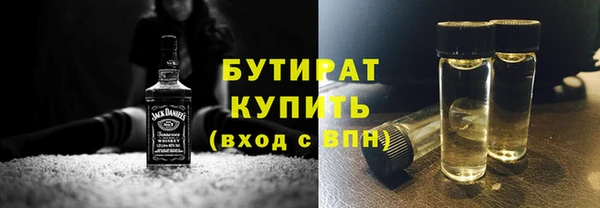бутик Бугульма