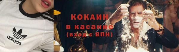 бутик Бугульма