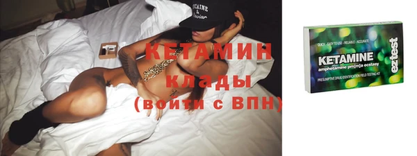 прущие крисы Бронницы