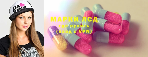 прущие крисы Бронницы