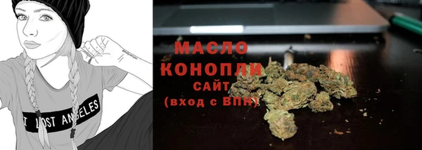 бутик Бугульма