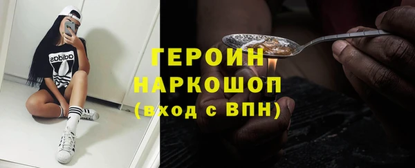 бутик Бугульма