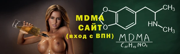 бутират Бородино