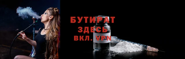 прущие крисы Бронницы