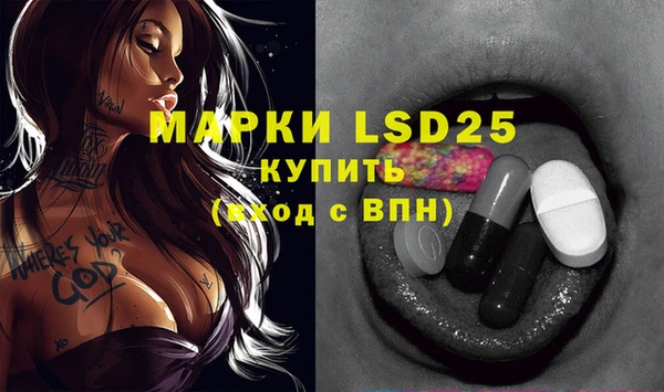 прущие крисы Бронницы