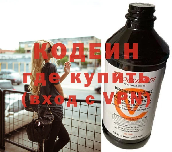 прущие крисы Бронницы