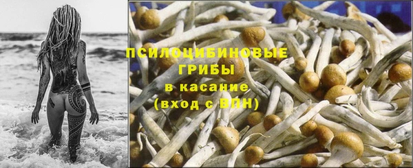 бутик Бугульма