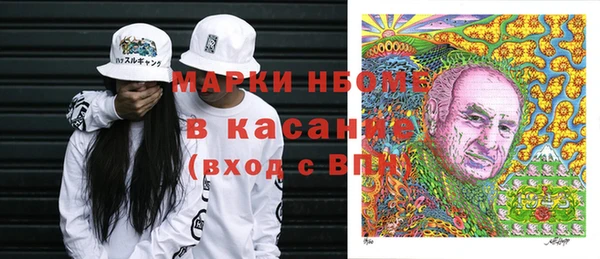 бутират Бородино