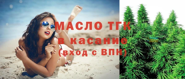 бутират Бородино