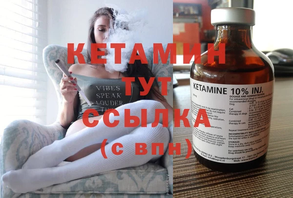 бутират Бородино