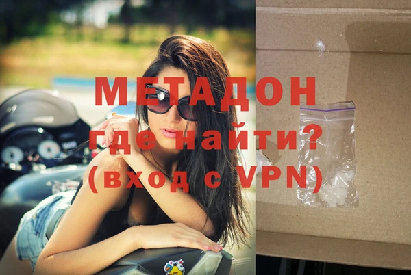 прущие крисы Бронницы