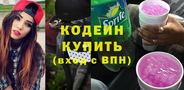 бутик Бугульма