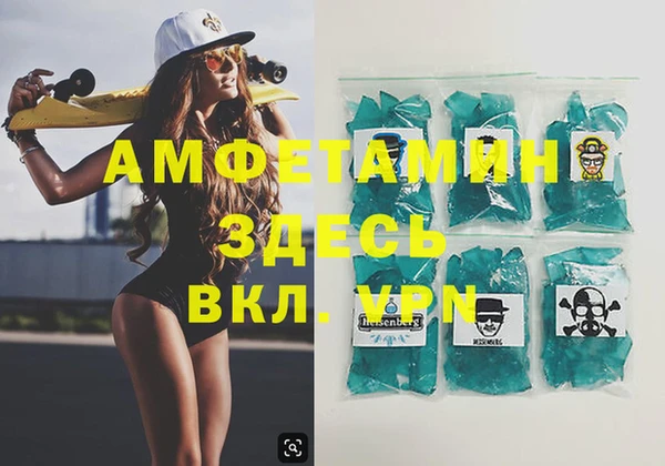 бутик Бугульма
