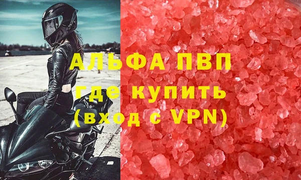 бутик Бугульма