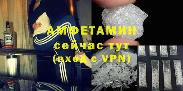 бутират Бородино