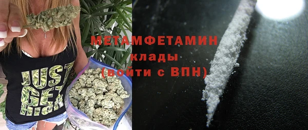 прущие крисы Бронницы