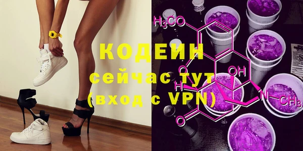 бутик Бугульма