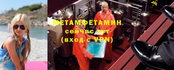 прущие крисы Бронницы