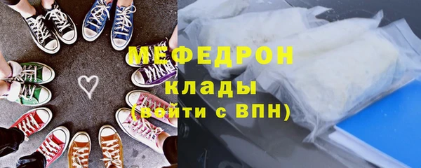 бутират Бородино