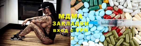 бутик Бугульма