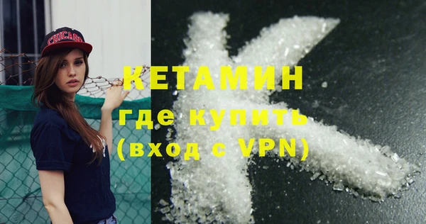 прущие крисы Бронницы