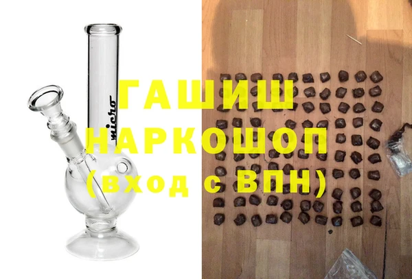 бутик Бугульма
