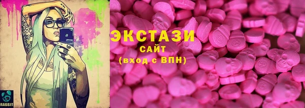бутират Бородино