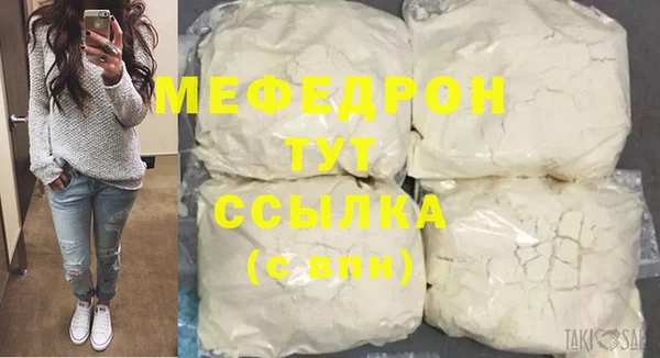 бутик Бугульма